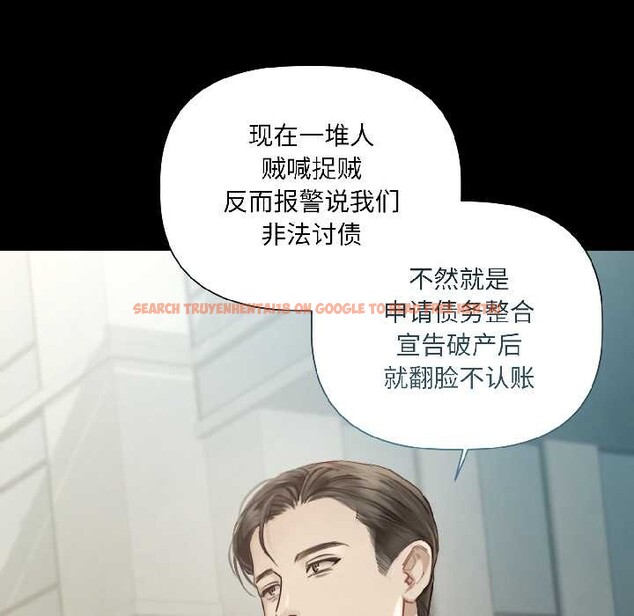 查看漫画契約的代價/要命的契約 - 第1話 - sayhentaiz.net中的3994623图片 查看漫画契約的代價/要命的契約 - 第1話 - sayhentaiz.net中的3994623图片