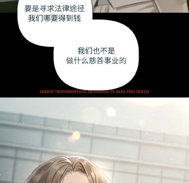 查看漫画契約的代價/要命的契約 - 第1話 - sayhentaiz.net中的3994625图片 查看漫画契約的代價/要命的契約 - 第1話 - sayhentaiz.net中的3994625图片