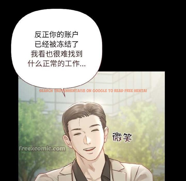 查看漫画契約的代價/要命的契約 - 第1話 - sayhentaiz.net中的3994628图片 查看漫画契約的代價/要命的契約 - 第1話 - sayhentaiz.net中的3994628图片