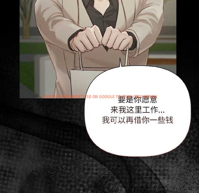 查看漫画契約的代價/要命的契約 - 第1話 - sayhentaiz.net中的3994629图片 查看漫画契約的代價/要命的契約 - 第1話 - sayhentaiz.net中的3994629图片