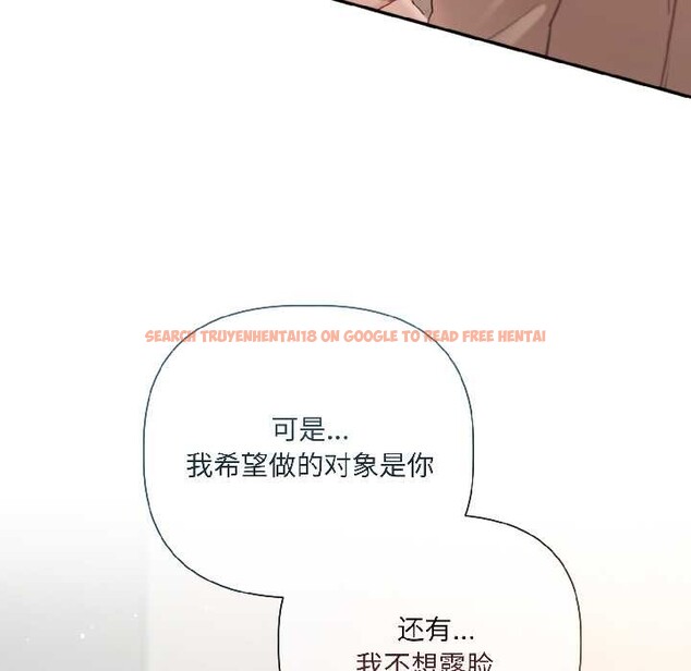 查看漫画契約的代價/要命的契約 - 第1話 - sayhentaiz.net中的3994644图片 查看漫画契約的代價/要命的契約 - 第1話 - sayhentaiz.net中的3994644图片