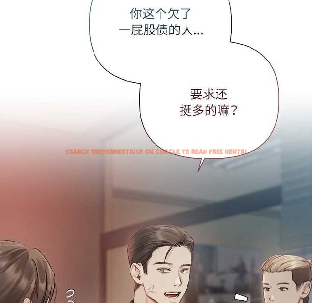 查看漫画契約的代價/要命的契約 - 第1話 - sayhentaiz.net中的3994649图片 查看漫画契約的代價/要命的契約 - 第1話 - sayhentaiz.net中的3994649图片