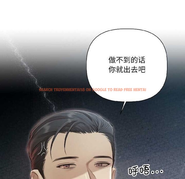 查看漫画契約的代價/要命的契約 - 第1話 - sayhentaiz.net中的3994659图片 查看漫画契約的代價/要命的契約 - 第1話 - sayhentaiz.net中的3994659图片