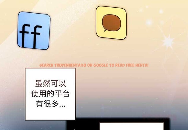 查看漫画契約的代價/要命的契約 - 第10話 - www.tymanga.com中的4160116图片