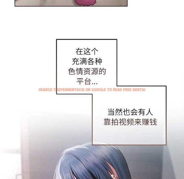 查看漫画契約的代價/要命的契約 - 第10話 - www.tymanga.com中的4160120图片