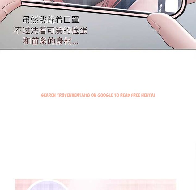 查看漫画契約的代價/要命的契約 - 第10話 - www.tymanga.com中的4160124图片