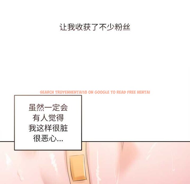 查看漫画契約的代價/要命的契約 - 第10話 - www.tymanga.com中的4160129图片