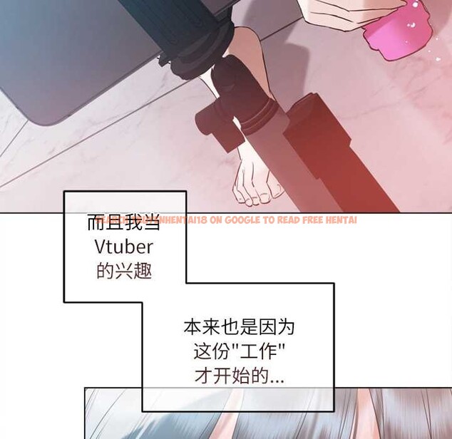 查看漫画契約的代價/要命的契約 - 第10話 - www.tymanga.com中的4160134图片