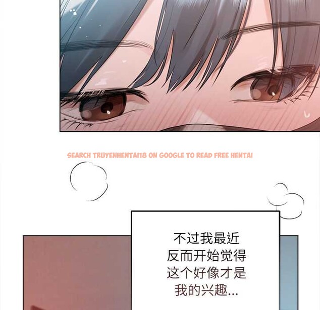查看漫画契約的代價/要命的契約 - 第10話 - www.tymanga.com中的4160135图片
