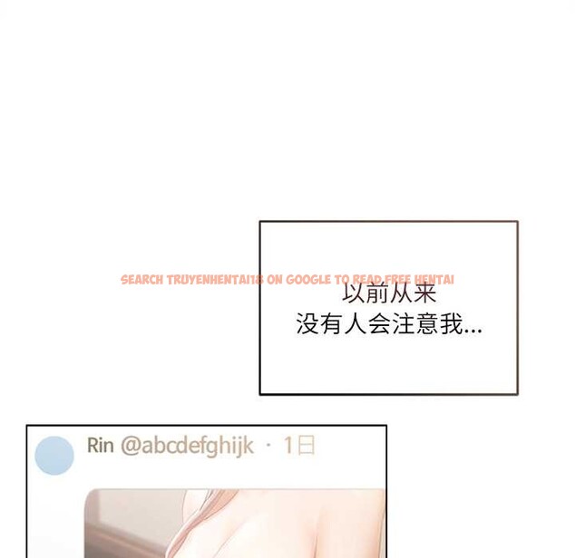 查看漫画契約的代價/要命的契約 - 第10話 - www.tymanga.com中的4160143图片