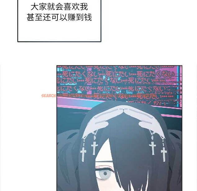 查看漫画契約的代價/要命的契約 - 第10話 - www.tymanga.com中的4160145图片