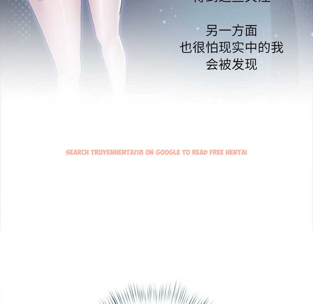 查看漫画契約的代價/要命的契約 - 第10話 - www.tymanga.com中的4160149图片