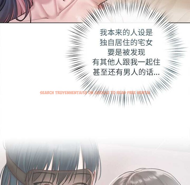 查看漫画契約的代價/要命的契約 - 第10話 - www.tymanga.com中的4160151图片