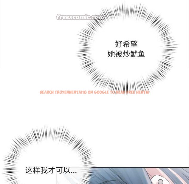 查看漫画契約的代價/要命的契約 - 第10話 - www.tymanga.com中的4160155图片