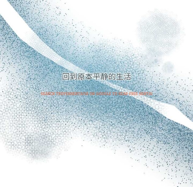 查看漫画契約的代價/要命的契約 - 第10話 - www.tymanga.com中的4160157图片