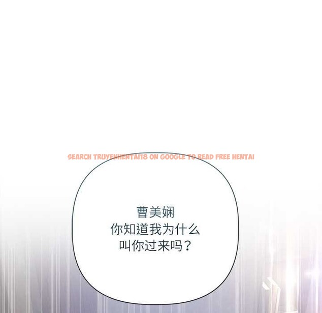 查看漫画契約的代價/要命的契約 - 第10話 - www.tymanga.com中的4160161图片