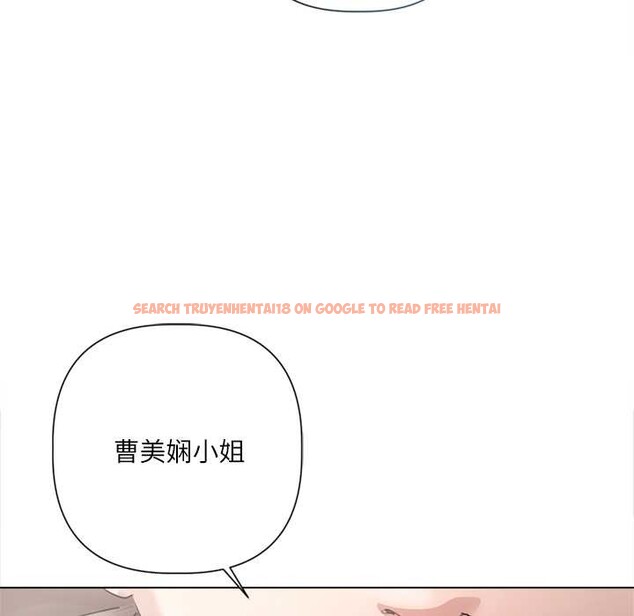 查看漫画契約的代價/要命的契約 - 第10話 - www.tymanga.com中的4160170图片