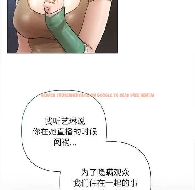 查看漫画契約的代價/要命的契約 - 第10話 - www.tymanga.com中的4160173图片