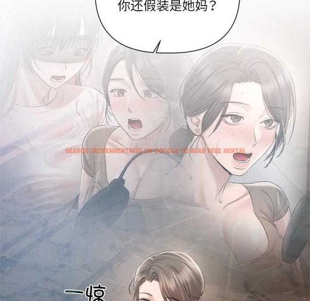查看漫画契約的代價/要命的契約 - 第10話 - www.tymanga.com中的4160174图片