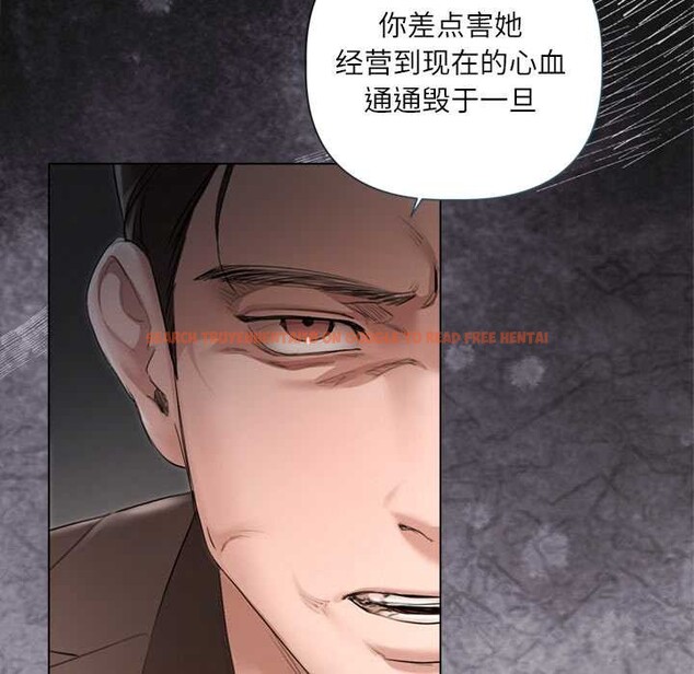 查看漫画契約的代價/要命的契約 - 第10話 - www.tymanga.com中的4160179图片