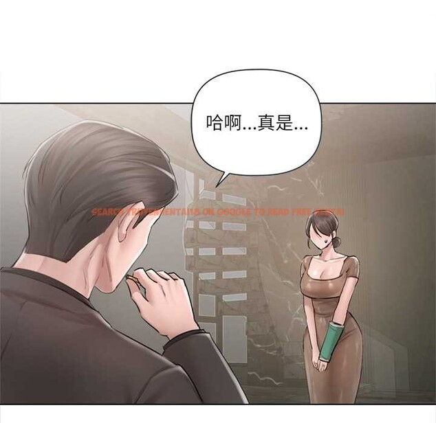 查看漫画契約的代價/要命的契約 - 第10話 - www.tymanga.com中的4160182图片