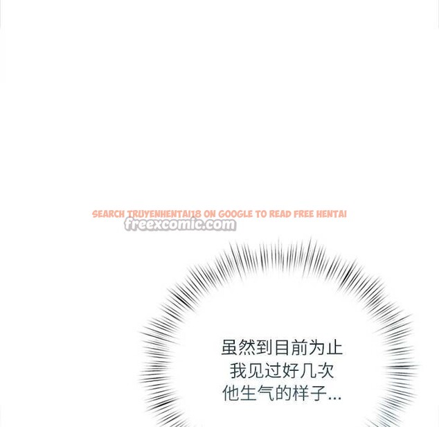 查看漫画契約的代價/要命的契約 - 第10話 - www.tymanga.com中的4160183图片