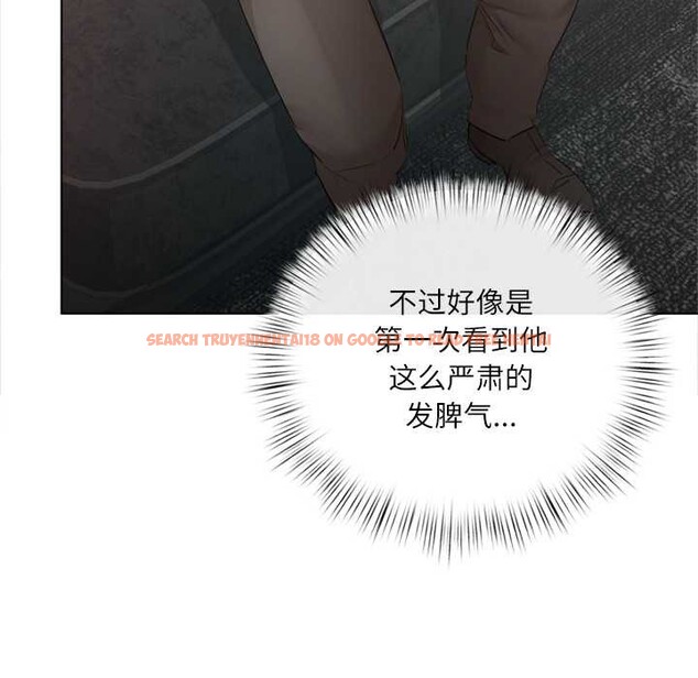 查看漫画契約的代價/要命的契約 - 第10話 - www.tymanga.com中的4160187图片