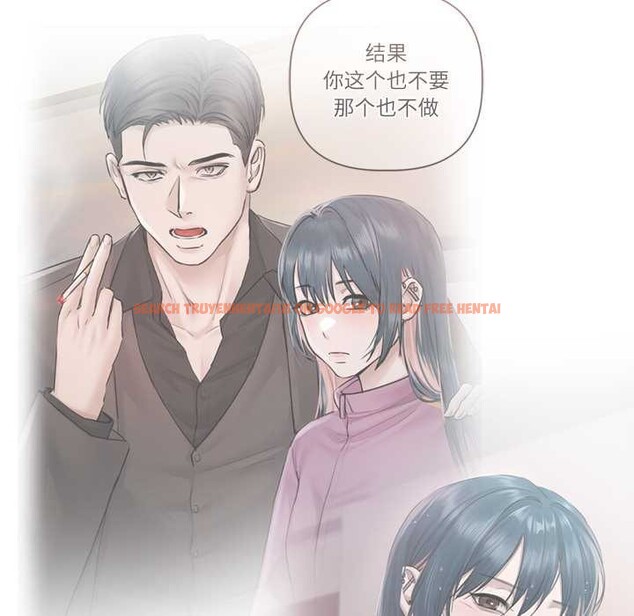查看漫画契約的代價/要命的契約 - 第10話 - www.tymanga.com中的4160192图片