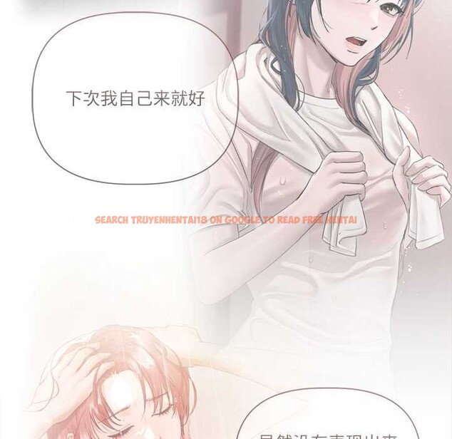 查看漫画契約的代價/要命的契約 - 第10話 - www.tymanga.com中的4160193图片
