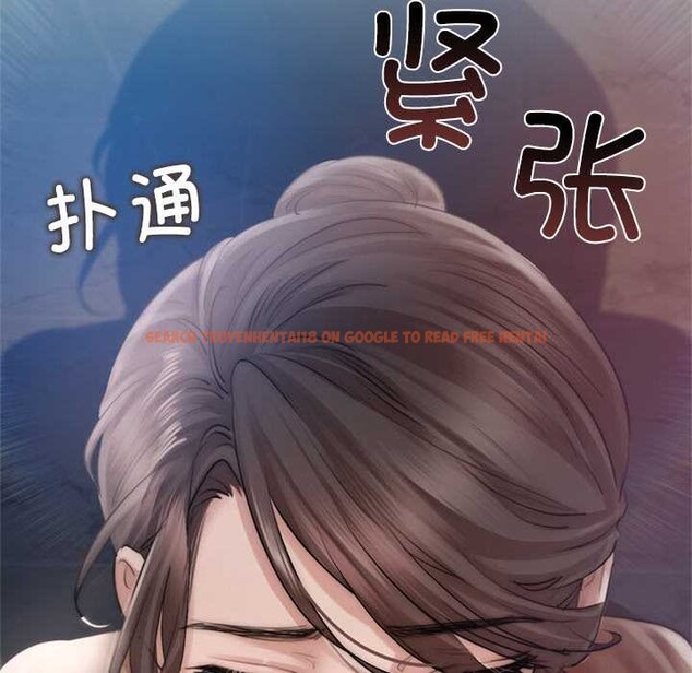 查看漫画契約的代價/要命的契約 - 第10話 - www.tymanga.com中的4160195图片