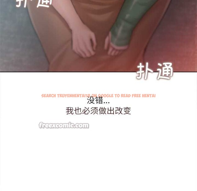 查看漫画契約的代價/要命的契約 - 第10話 - www.tymanga.com中的4160197图片