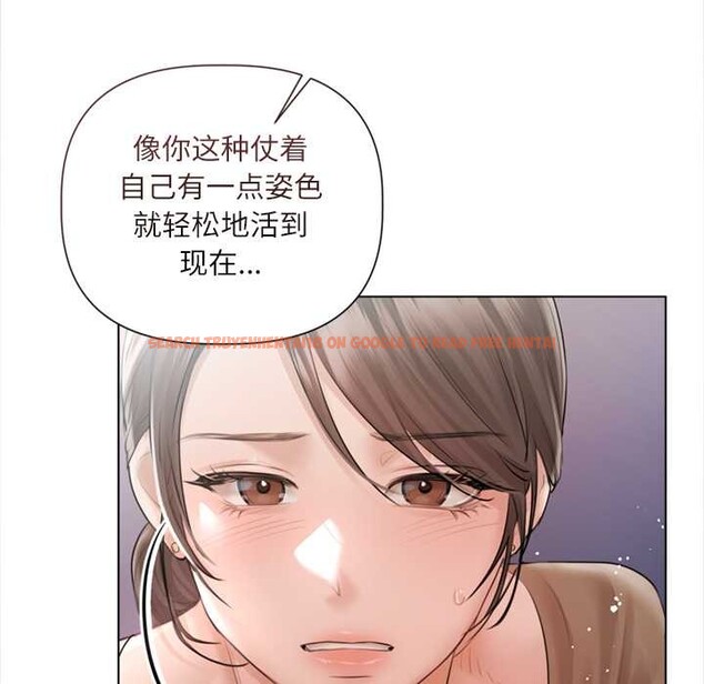查看漫画契約的代價/要命的契約 - 第10話 - www.tymanga.com中的4160207图片