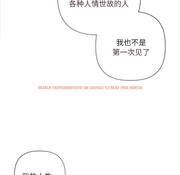 查看漫画契約的代價/要命的契約 - 第10話 - www.tymanga.com中的4160209图片