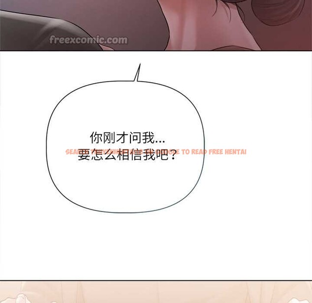 查看漫画契約的代價/要命的契約 - 第10話 - www.tymanga.com中的4160211图片