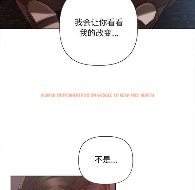 查看漫画契約的代價/要命的契約 - 第10話 - www.tymanga.com中的4160214图片