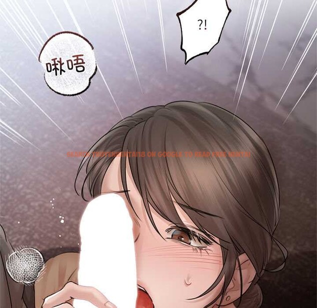 查看漫画契約的代價/要命的契約 - 第10話 - www.tymanga.com中的4160218图片