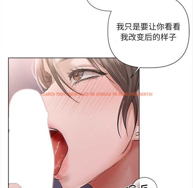 查看漫画契約的代價/要命的契約 - 第10話 - www.tymanga.com中的4160226图片