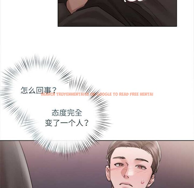 查看漫画契約的代價/要命的契約 - 第10話 - www.tymanga.com中的4160229图片