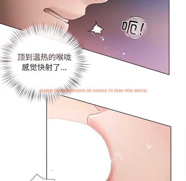 查看漫画契約的代價/要命的契約 - 第10話 - www.tymanga.com中的4160238图片