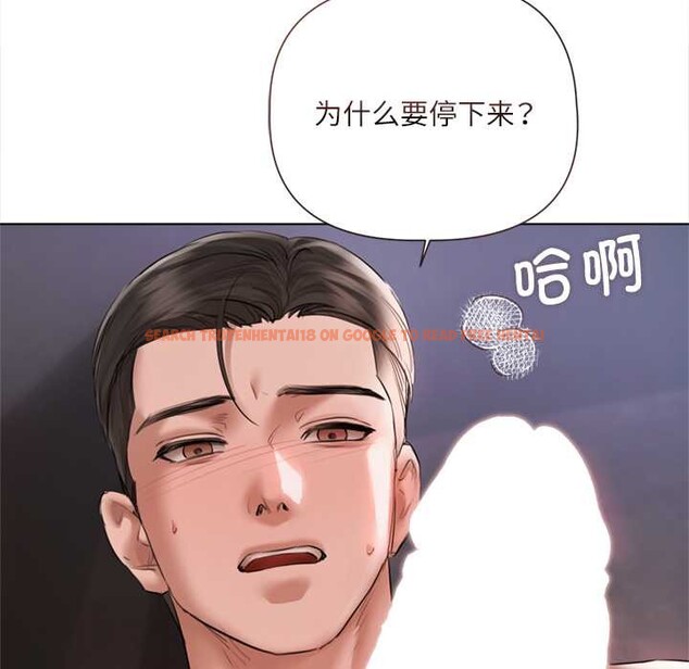 查看漫画契約的代價/要命的契約 - 第10話 - www.tymanga.com中的4160244图片