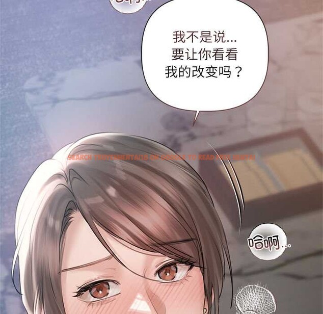 查看漫画契約的代價/要命的契約 - 第10話 - www.tymanga.com中的4160246图片