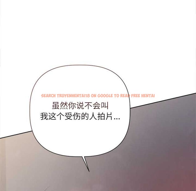 查看漫画契約的代價/要命的契約 - 第10話 - www.tymanga.com中的4160254图片