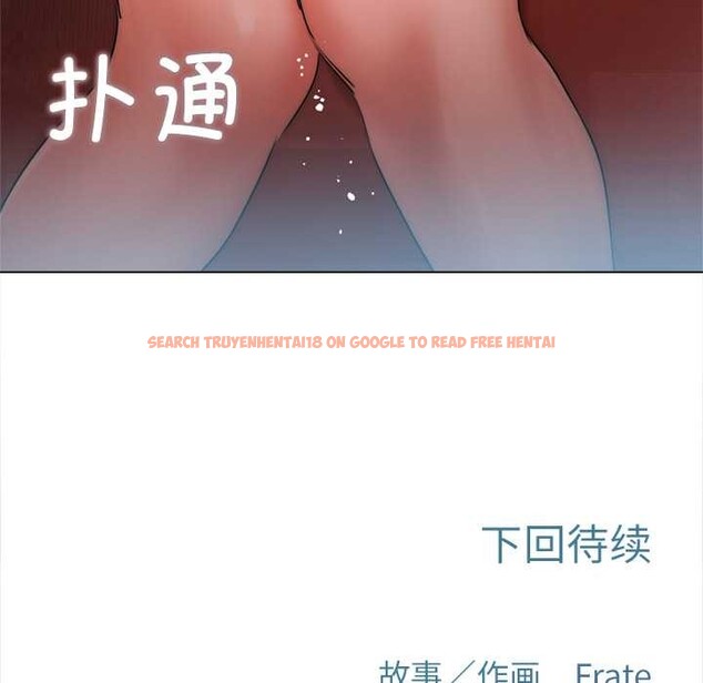 查看漫画契約的代價/要命的契約 - 第10話 - www.tymanga.com中的4160259图片