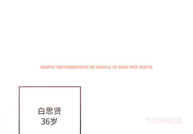 查看漫画契約的代價/要命的契約 - 第11話 - www.tymanga.com中的4181338图片 查看漫画契約的代價/要命的契約 - 第11話 - www.tymanga.com中的4181338图片