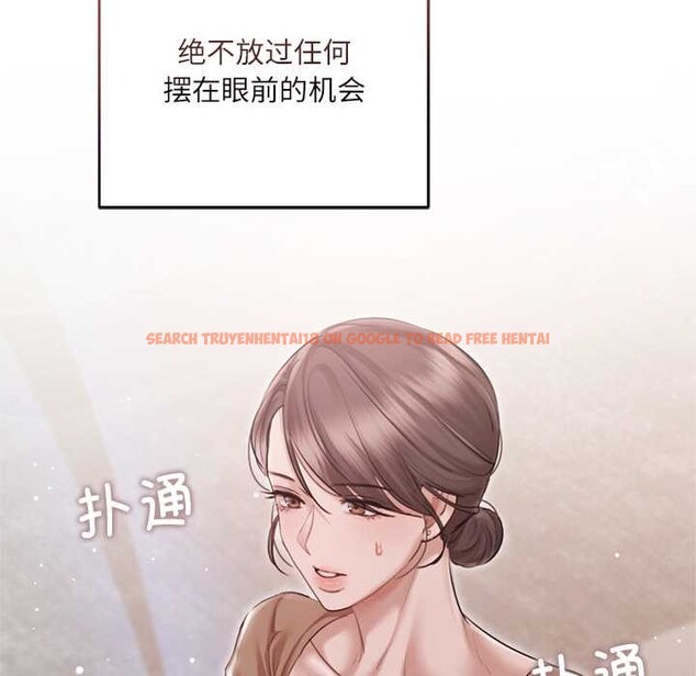 查看漫画契約的代價/要命的契約 - 第11話 - www.tymanga.com中的4181351图片 查看漫画契約的代價/要命的契約 - 第11話 - www.tymanga.com中的4181351图片