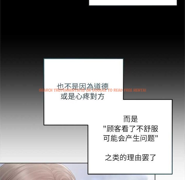 查看漫画契約的代價/要命的契約 - 第11話 - www.tymanga.com中的4181356图片 查看漫画契約的代價/要命的契約 - 第11話 - www.tymanga.com中的4181356图片