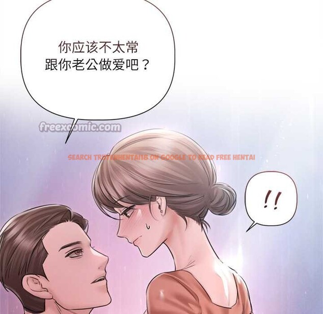 查看漫画契約的代價/要命的契約 - 第11話 - www.tymanga.com中的4181377图片 查看漫画契約的代價/要命的契約 - 第11話 - www.tymanga.com中的4181377图片
