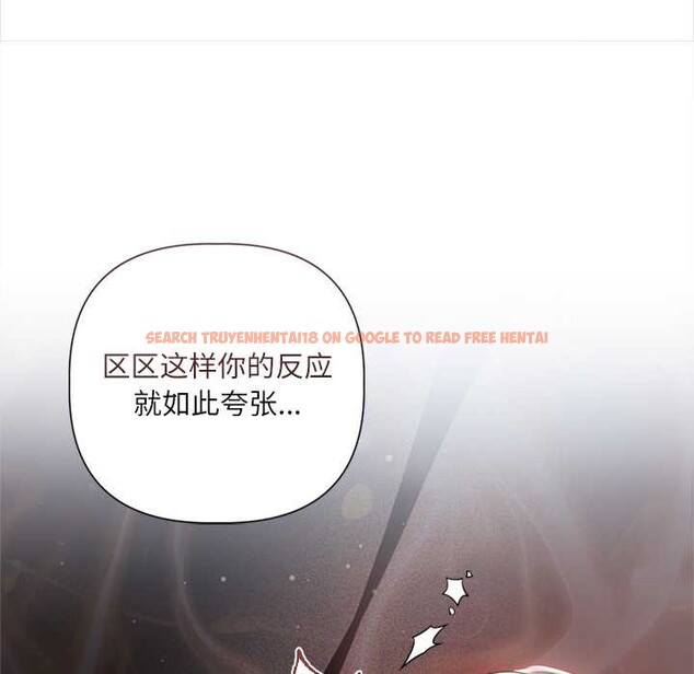 查看漫画契約的代價/要命的契約 - 第11話 - www.tymanga.com中的4181383图片 查看漫画契約的代價/要命的契約 - 第11話 - www.tymanga.com中的4181383图片