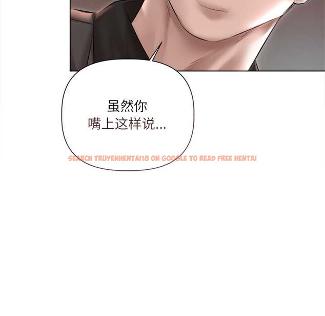 查看漫画契約的代價/要命的契約 - 第11話 - www.tymanga.com中的4181389图片 查看漫画契約的代價/要命的契約 - 第11話 - www.tymanga.com中的4181389图片