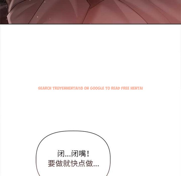 查看漫画契約的代價/要命的契約 - 第11話 - www.tymanga.com中的4181393图片 查看漫画契約的代價/要命的契約 - 第11話 - www.tymanga.com中的4181393图片